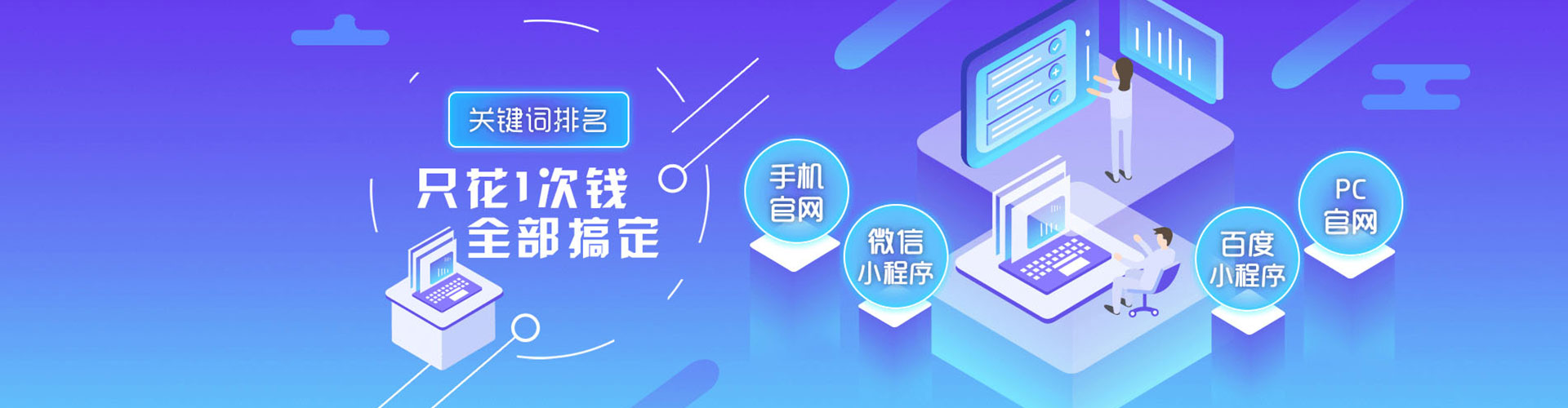 富蕴百度竞价包年